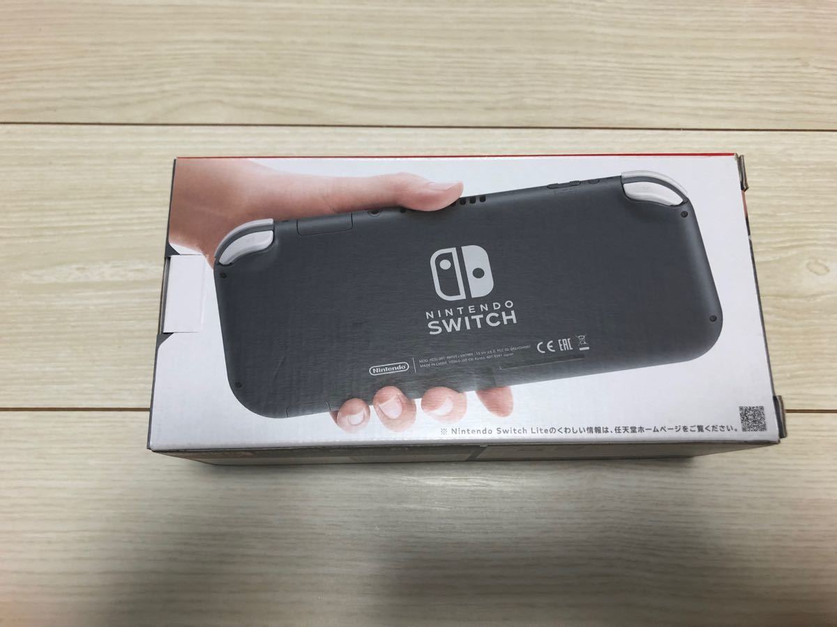 ニンテンドースイッチLite本体 グレー