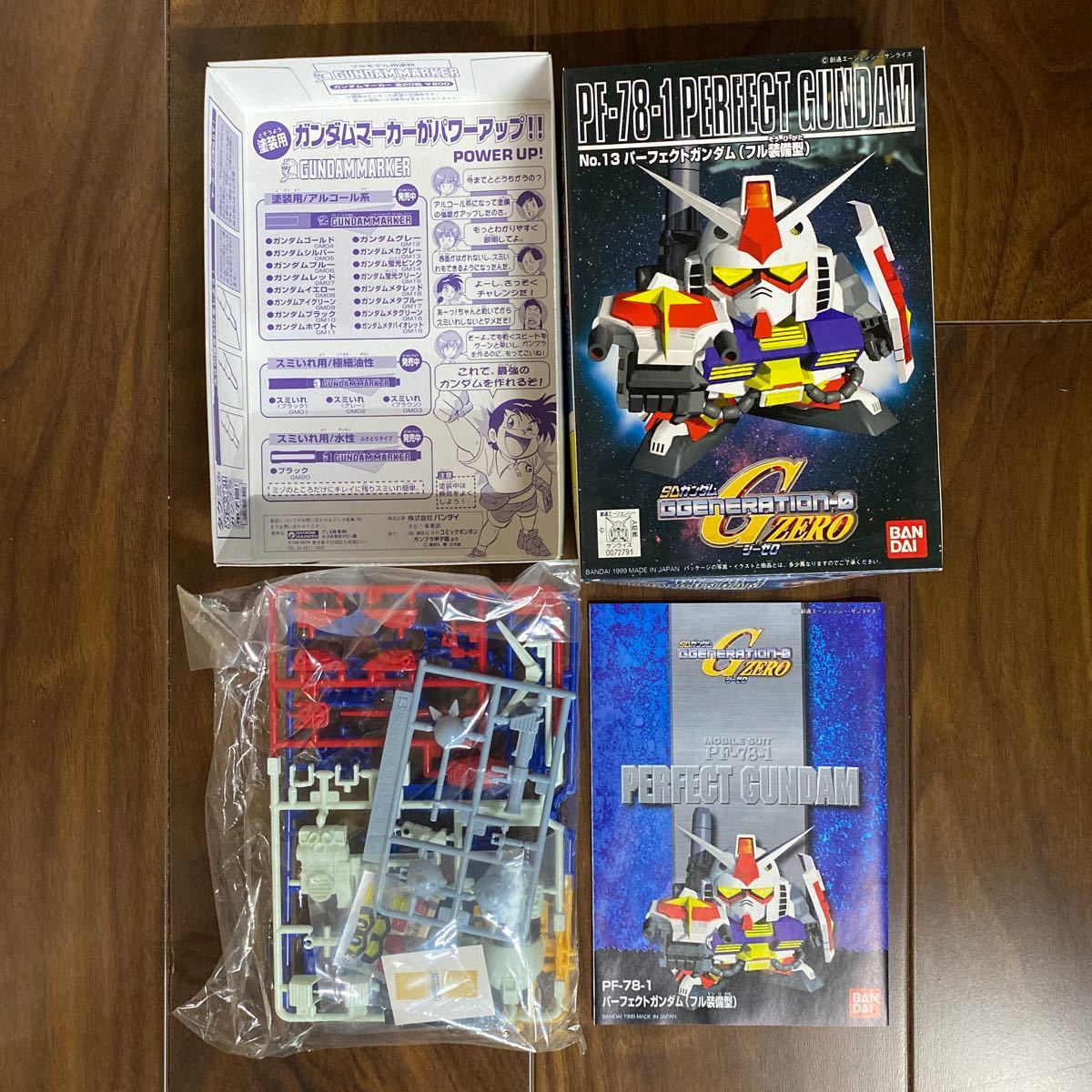 SDガンダム GGENERATION-F ゼータガンダムMSコレクション プラモデル