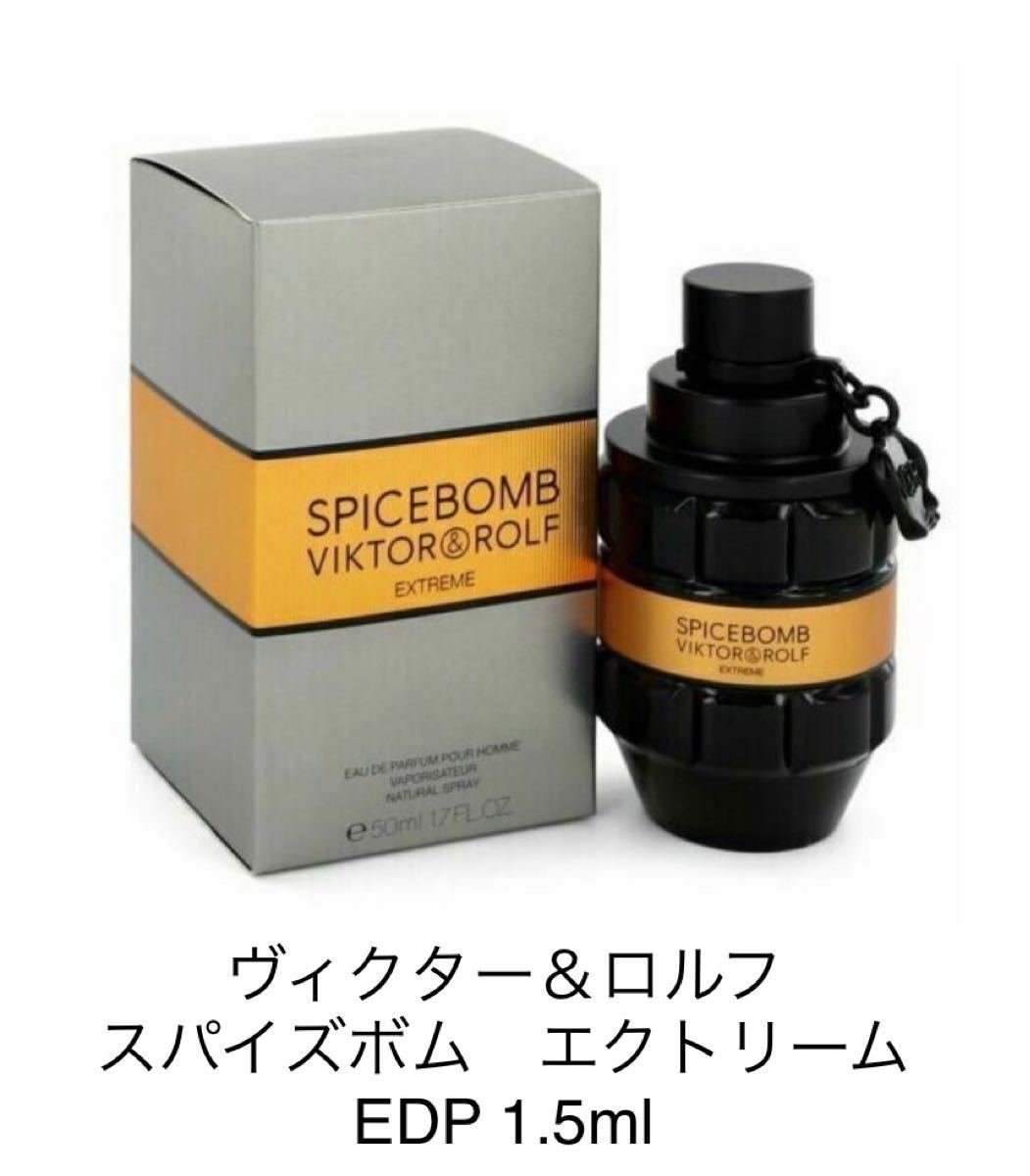 VIKTORROLF ヴィクター＆ロルフ　スパイスボム　エクストリーム