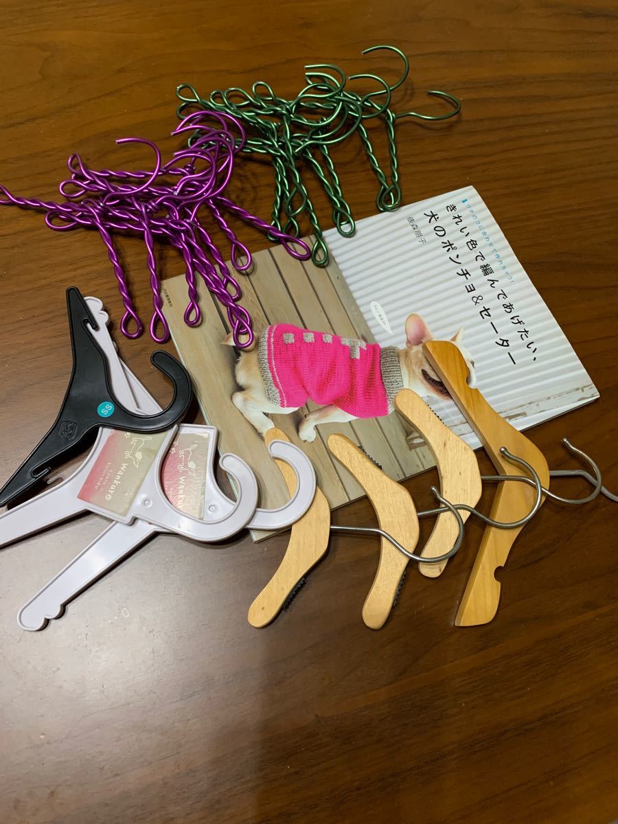 Paypayフリマ 小型犬用ハンガーと犬の編み物本 子供用ハンガー 木製ハンガー Paypayフリマ 小型犬用ハンガーと犬の編み物本 子供用ハンガー 木製ハンガー