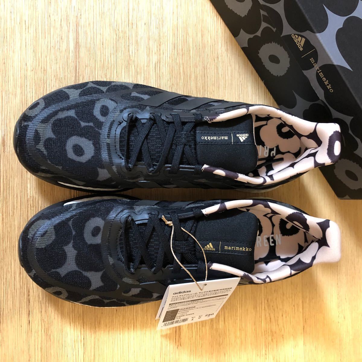 ※最終価格【廃盤/人気完売】adidas x marimekko ウニッコ L 25 0cm】アディダス マリメッコ スニーカーSupernova ウニッコ