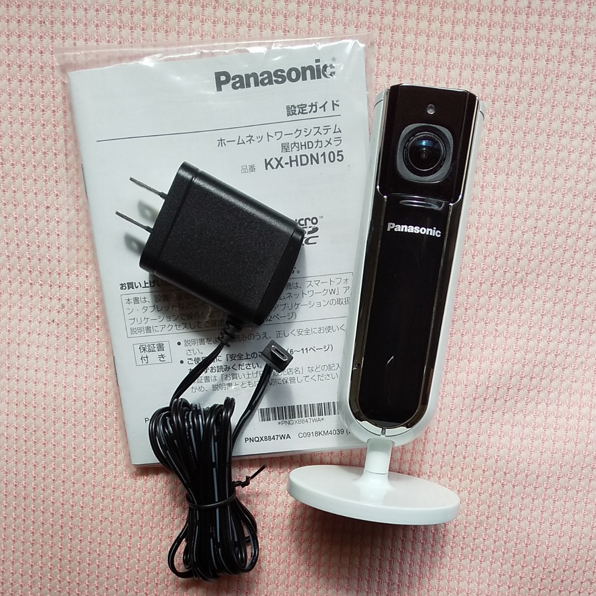 PANASONIC KX-HDN105-W ホワイト HDカメラ
