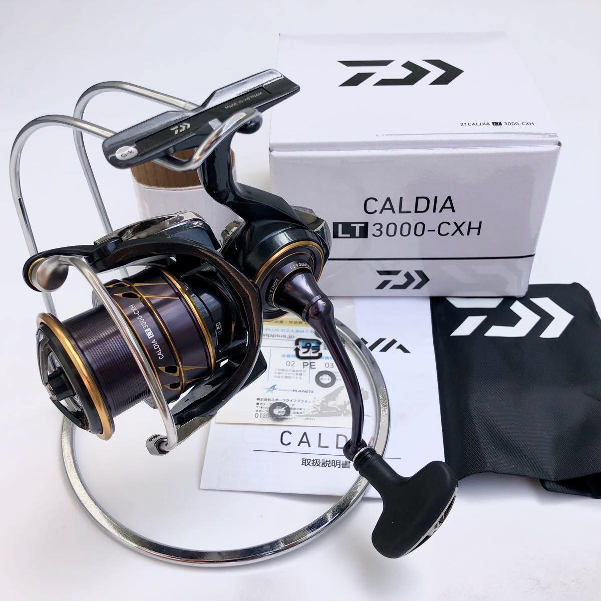 【新品・未使用】ダイワ 21カルディア LT3000-CXH（フィッシング　スピニングリール　DAIWA CALDIA）