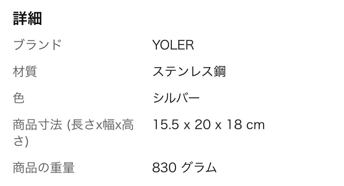 ヨーラー(YOLER) 折りたたみコンロ バーベキュー 焚火台