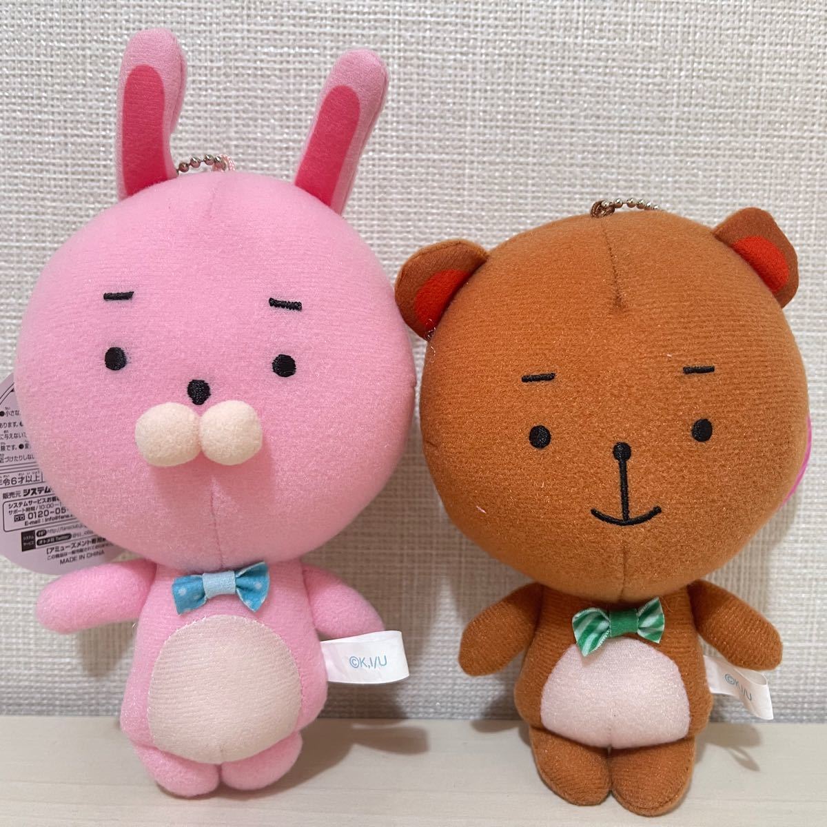 うらみちお兄さん ぬいぐるみ ウサオ君 クマオ君|Yahoo!フリマ うらみちお兄さん ぬいぐるみ ウサオ君 クマオ君|Yahoo!フリマ