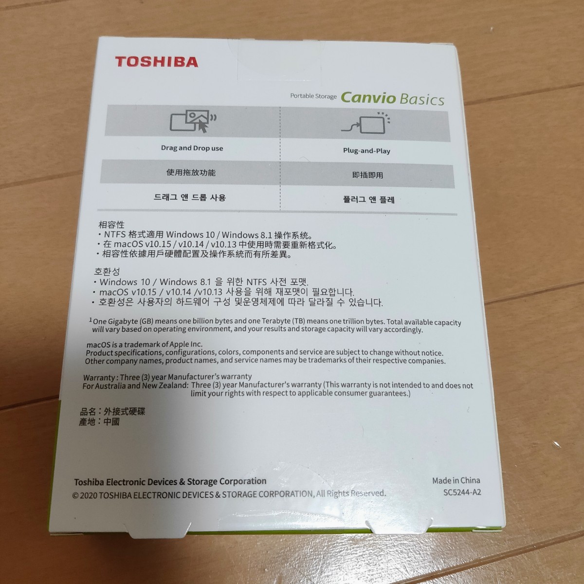 24時間以内のスピード発送♪【新品】TOSHIBA　Canvio Basics 1TB 東芝 外付けハードディスク 並行輸入品