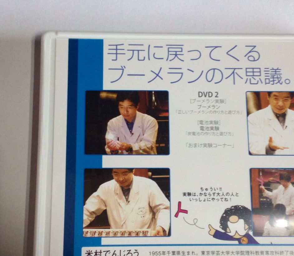 全国一律送料無料 コンバットのDVD2本 第1巻と第3巻 kead.al