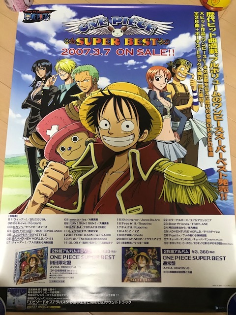 ヤフオク 二種類 二枚セット ワンピース One Piece 週刊少 ヤフオク 二種類 二枚セット ワンピース One Piece 週刊少