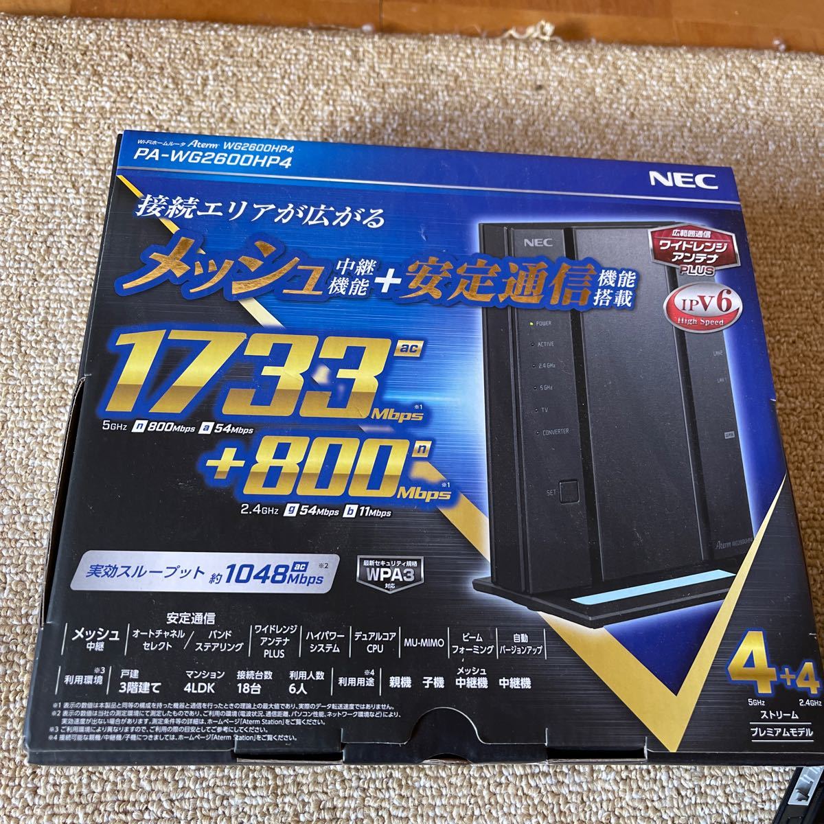 NEC Wi-Fiルーター PA-WG2600HP4 初期化済 中古|Yahoo!フリマ(旧