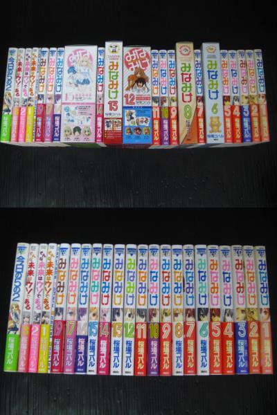 Yahoo!オークション - 23冊 みなみけ 1巻~17巻19巻/ おまけ4冊 Yahoo!オークション - 23冊 みなみけ 1巻~17巻19巻/ おまけ4冊