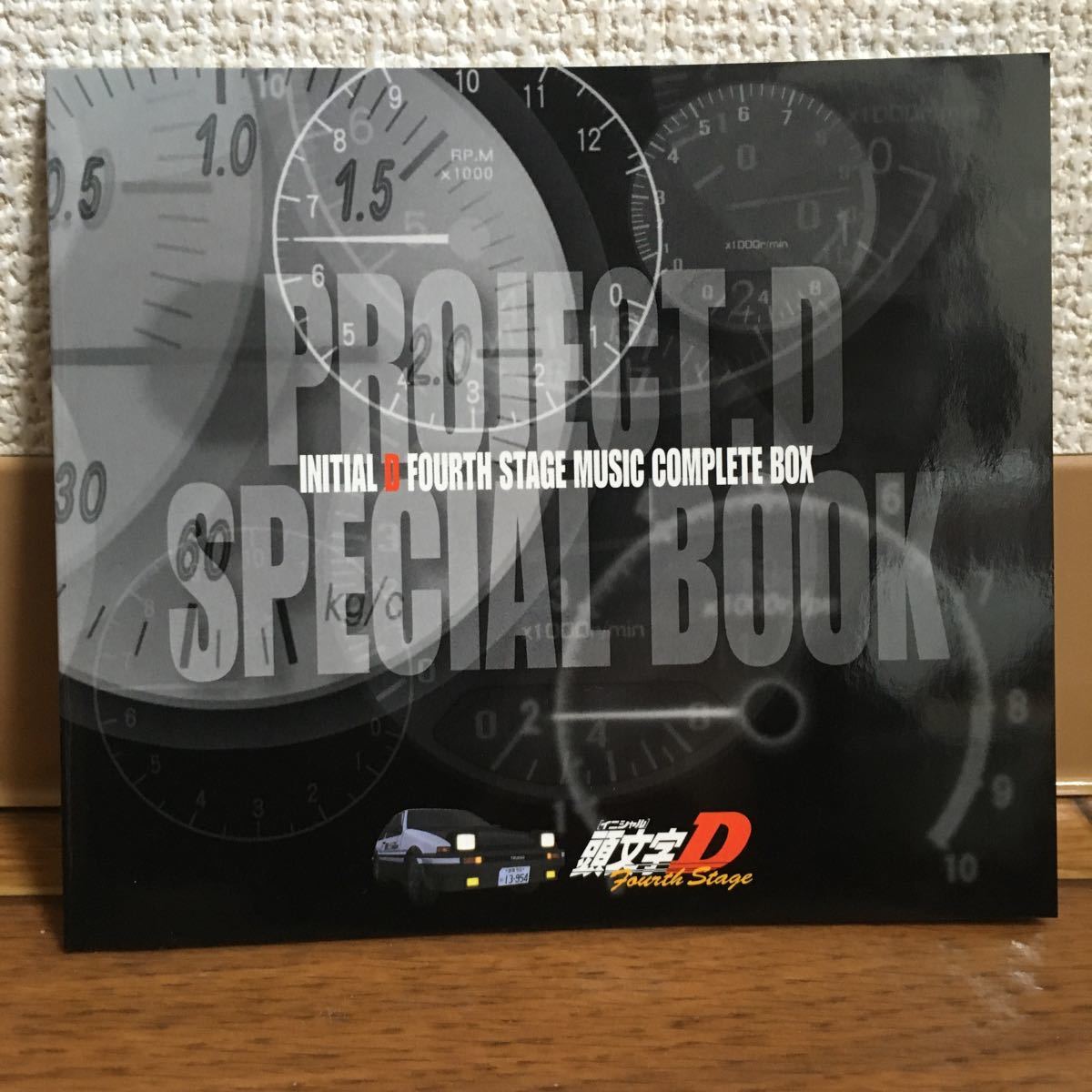 頭文字D Fourth Stage MUSIC COMPLETE 頭文字D Fourth Stage MUSIC COMPLETE