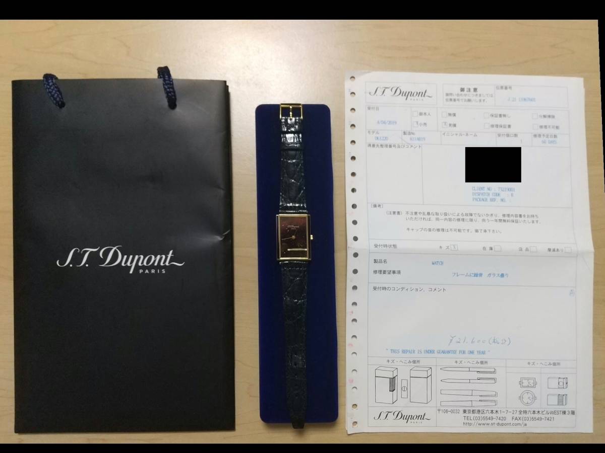 人気安い ヤフオク! 機械式 手巻き 腕時計 オ... - S.T. Dupont 豊富な安い