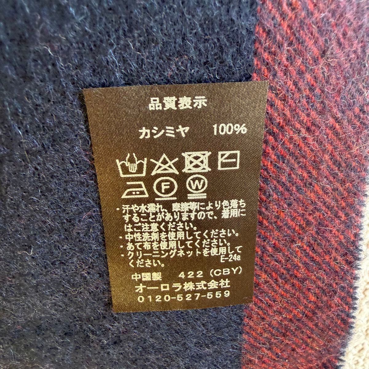 未使用 LANVIN COLLECTION ランバンコレクション カシミヤ チェック柄