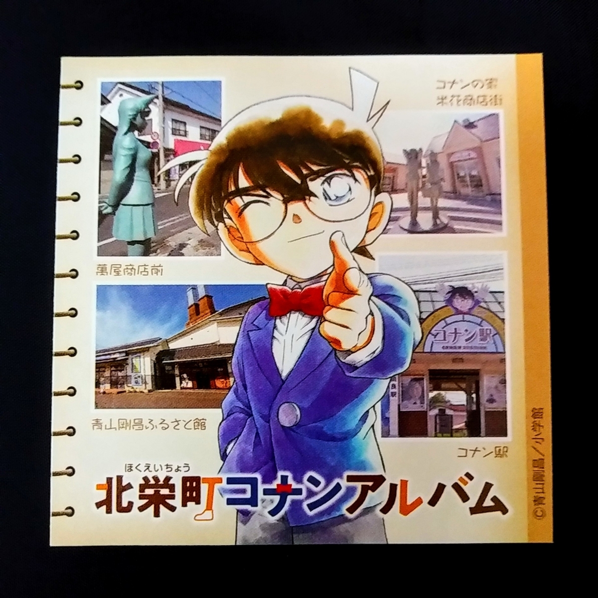 ※配布終了【非売品】鳥取限定 名探偵コナン コナン駅 数量限定 缶バッジ コナン＆怪盗キッド セット 青山剛昌 ふるさと館 新品未使用