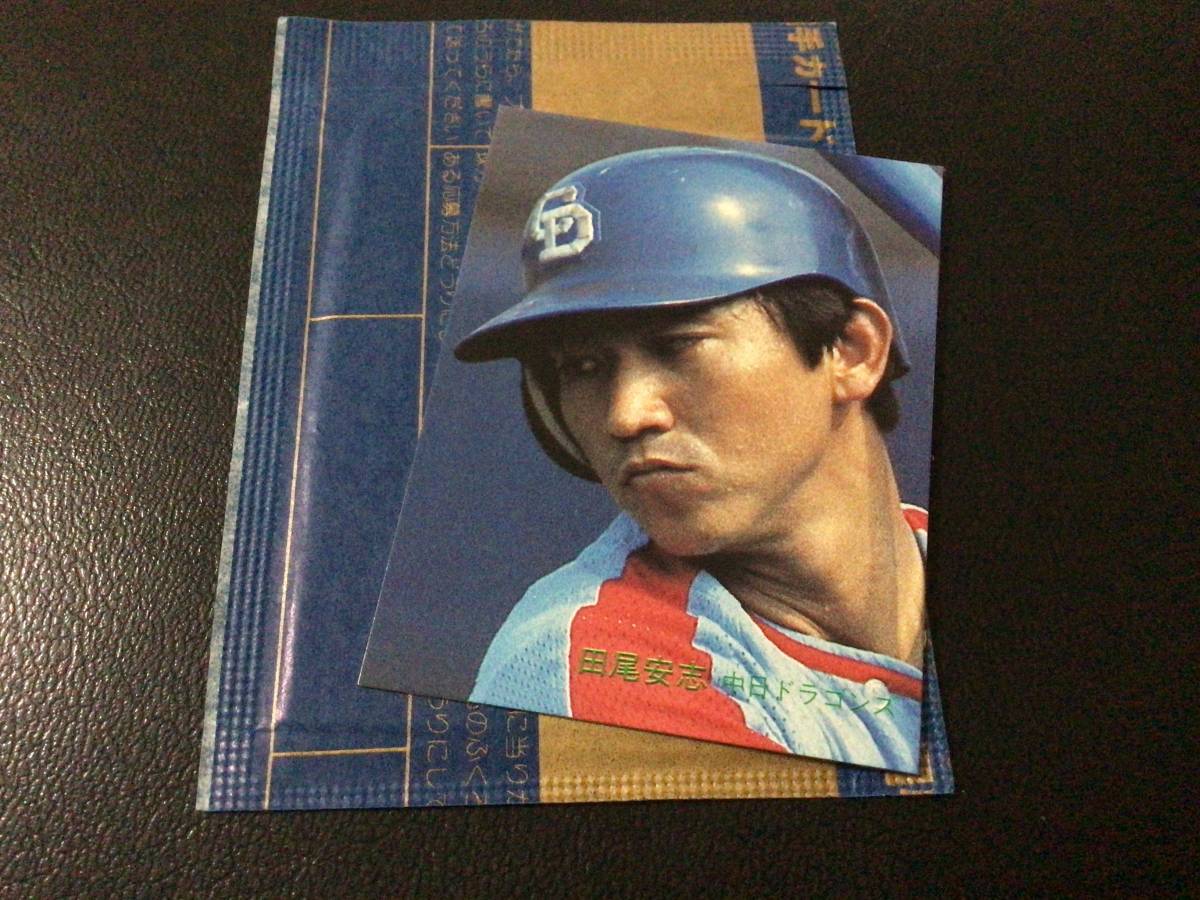 未開封開封品 カルビー82年 田尾（中日）No.705 プロ野球カード 限定版 レアブロック 美品
