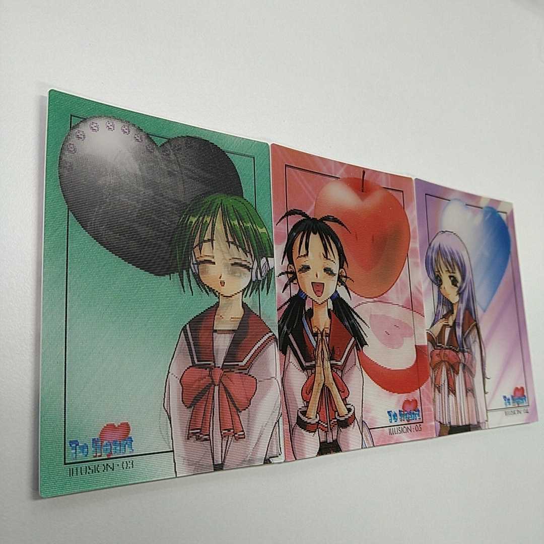 み4 31 マイナーカード To Heart 3d カード Leaf ゲーム エロゲ アニメ 姫川琴音 雛山理緒 マルチ トレーディングカードゲーム 売買されたオークション情報 Yahooの商品情報をアーカイブ公開 オークファン Aucfan Com み4 31 マイナーカード To Heart 3d カード Leaf ゲーム エロゲ アニメ 姫川琴音 雛山理緒 マルチ トレーディングカードゲーム 売買されたオークション情報 Yahooの商品情報をアーカイブ公開 オークファン Aucfan Com