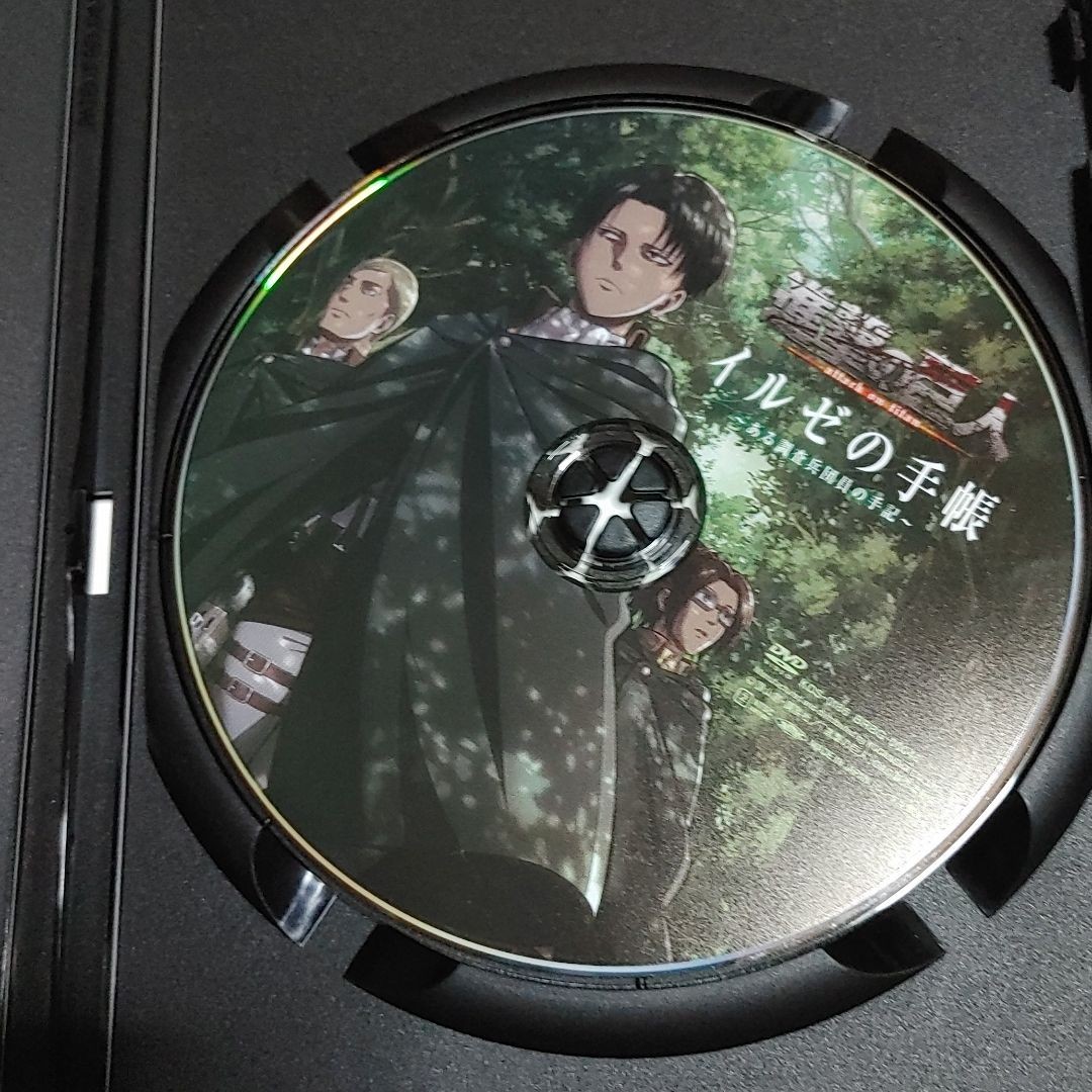 進撃の巨人 限定版 DVD イルゼの手帳 諫山創  