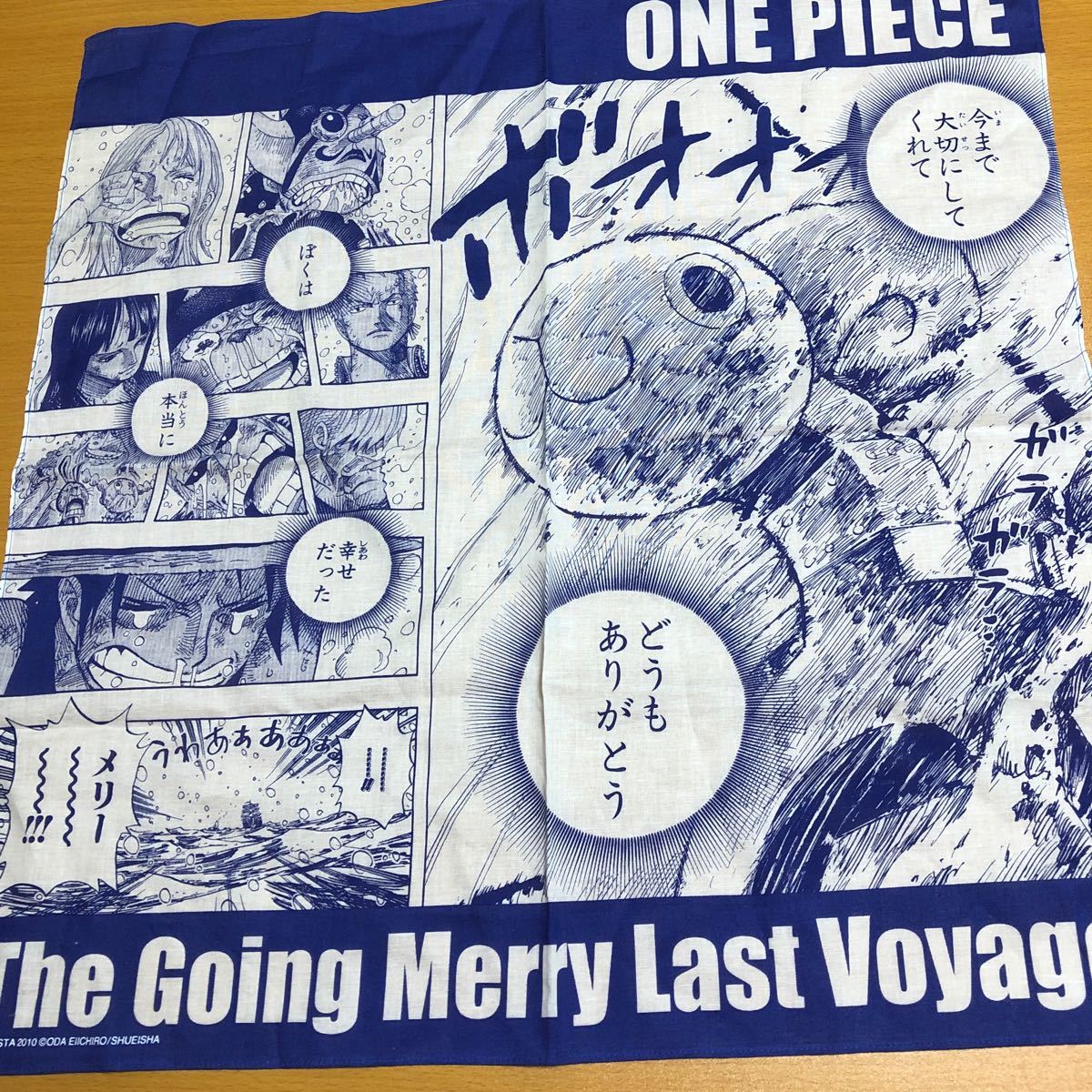 Paypayフリマ One Piece ワンピース 泣けるハンカチ メリー号との別れ ジャンプフェスタ10 One Piece
