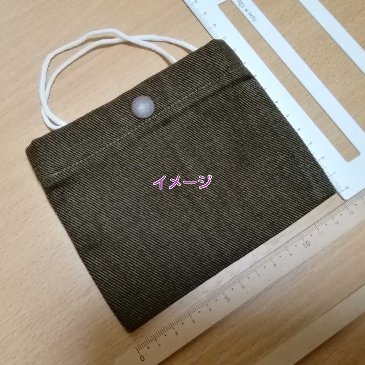 ★大特価★ No.158 ハンドメイド Ｍsizeカバー 袋付き (送料込)_画像4