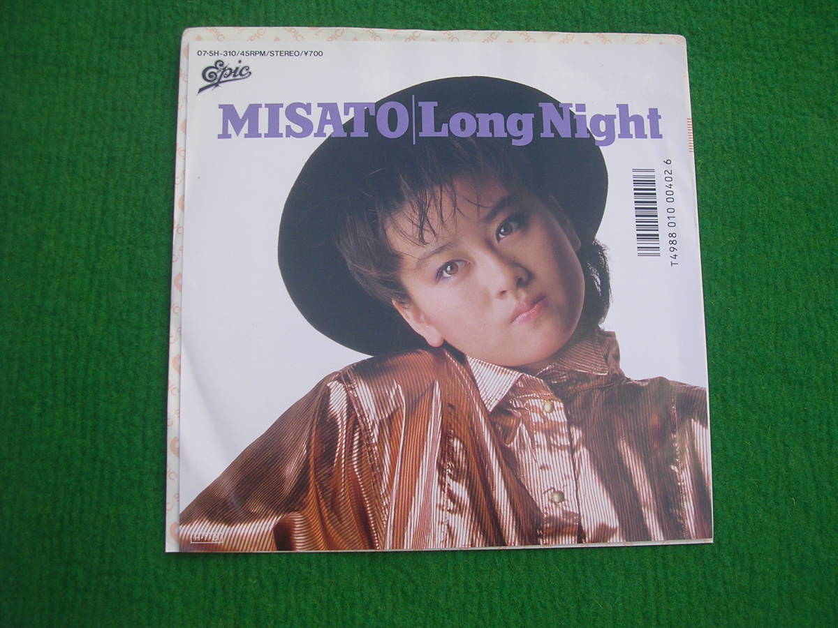 EP: Watanabe Misato /Long Night: what sheets .120 jpy : outside fixed form 