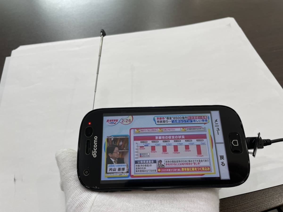 ★【スマホ/スマートフォン本体】docomo(ドコモ) 富士通 らくらくスマートフォン4 F-04J★初期化済 判定〇 美品 動作品 送料180円～_画像3