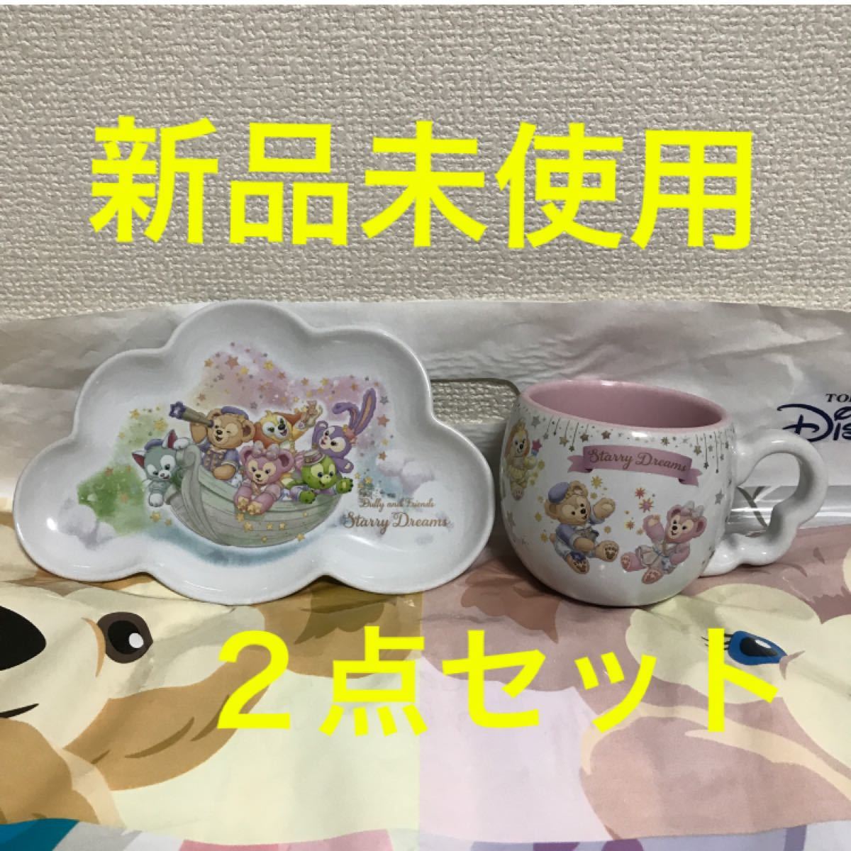 【新品未使用】ダッフィー スターリードリームス スーベニア
