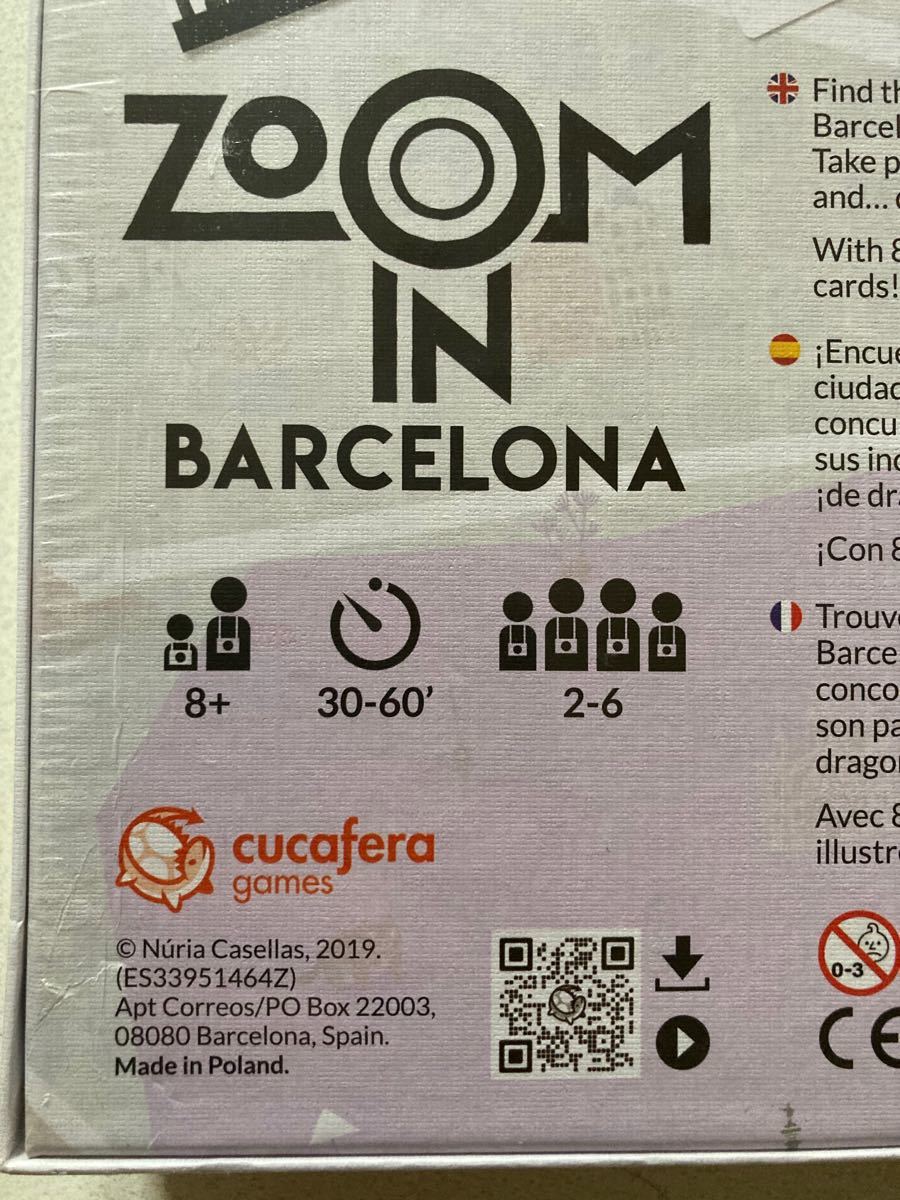 最終値下げ！Zoom in Barcelona 新品未開封 即日発送 海外 ボードゲーム ボドゲ ズームインバルセロナ