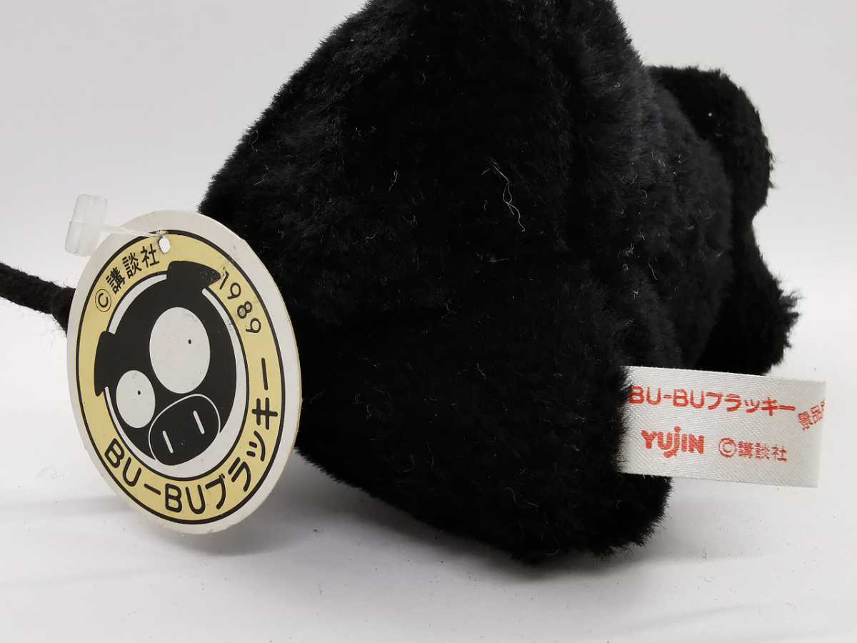 ヤングマガジン こぶたのブラッキー 黒い豚のぬいぐるみ 昭和レトロ 黒豚 ブタ ヤングマガジン こぶたのブラッキー 黒い豚のぬいぐるみ 昭和
