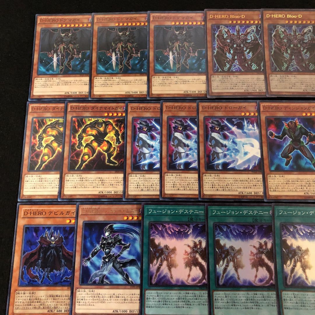 Yahoo!オークション - 遊戯王 D-HERO デッキ40枚 EX15枚 E・HERO Yahoo!オークション - 遊戯王 D-HERO デッキ40枚 EX15枚 E・HERO