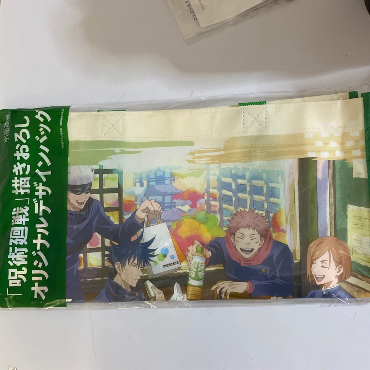 呪術廻戦 アサヒ飲料 十六茶 オリジナルデザインエコバッグ｜PayPayフリマ
