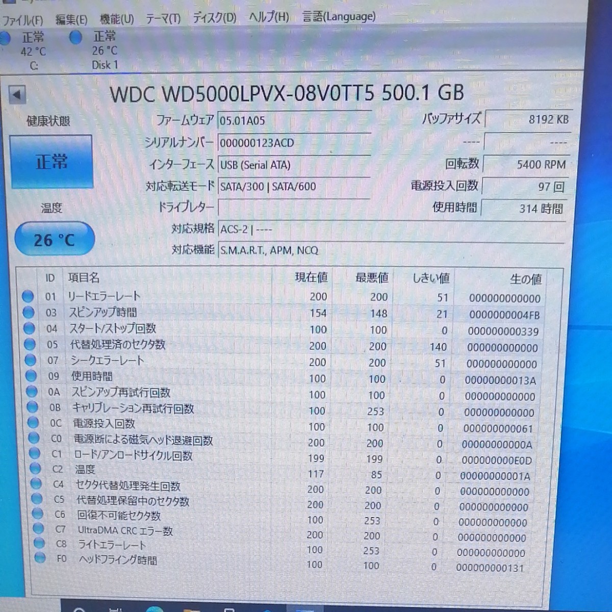 ①WD   HDD 500GB 2.5インチ　2枚セット
