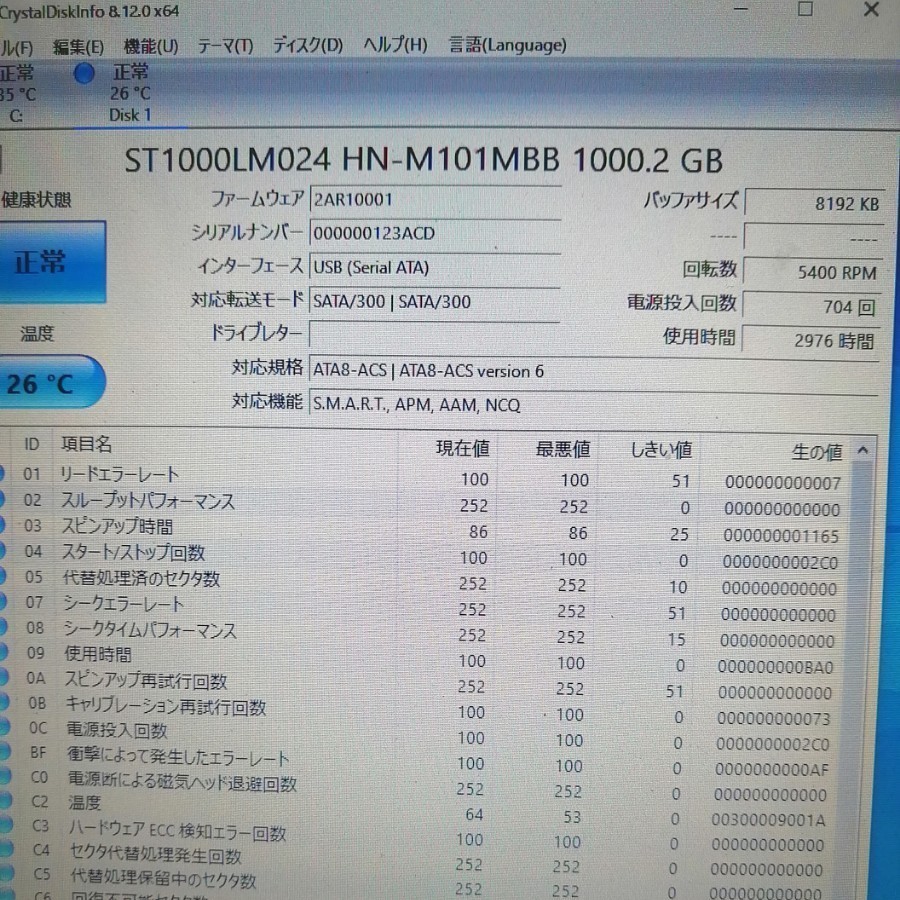 ②最安値★2.5インチ HDD1TB 4点セット