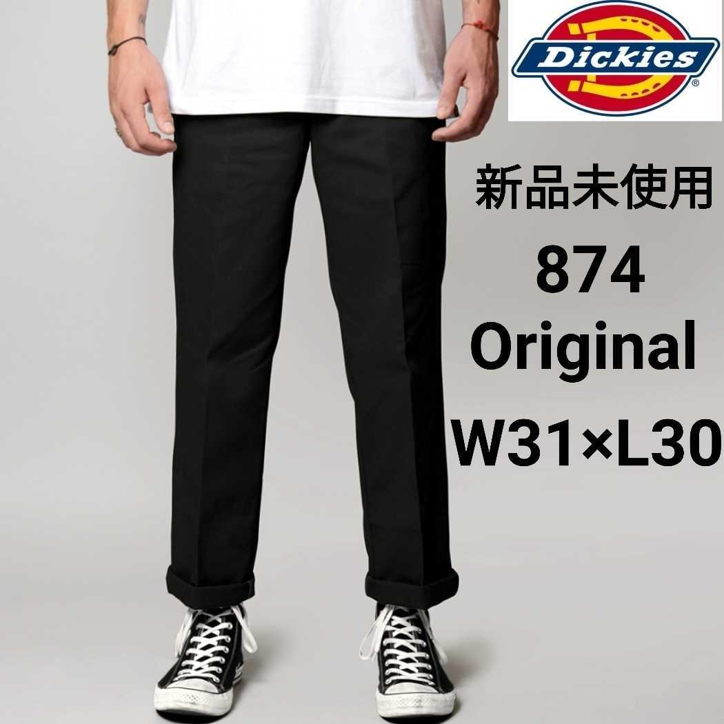 激安人気新品 31×30ディッキーズ ダブルニー ワークパンツW31×L30