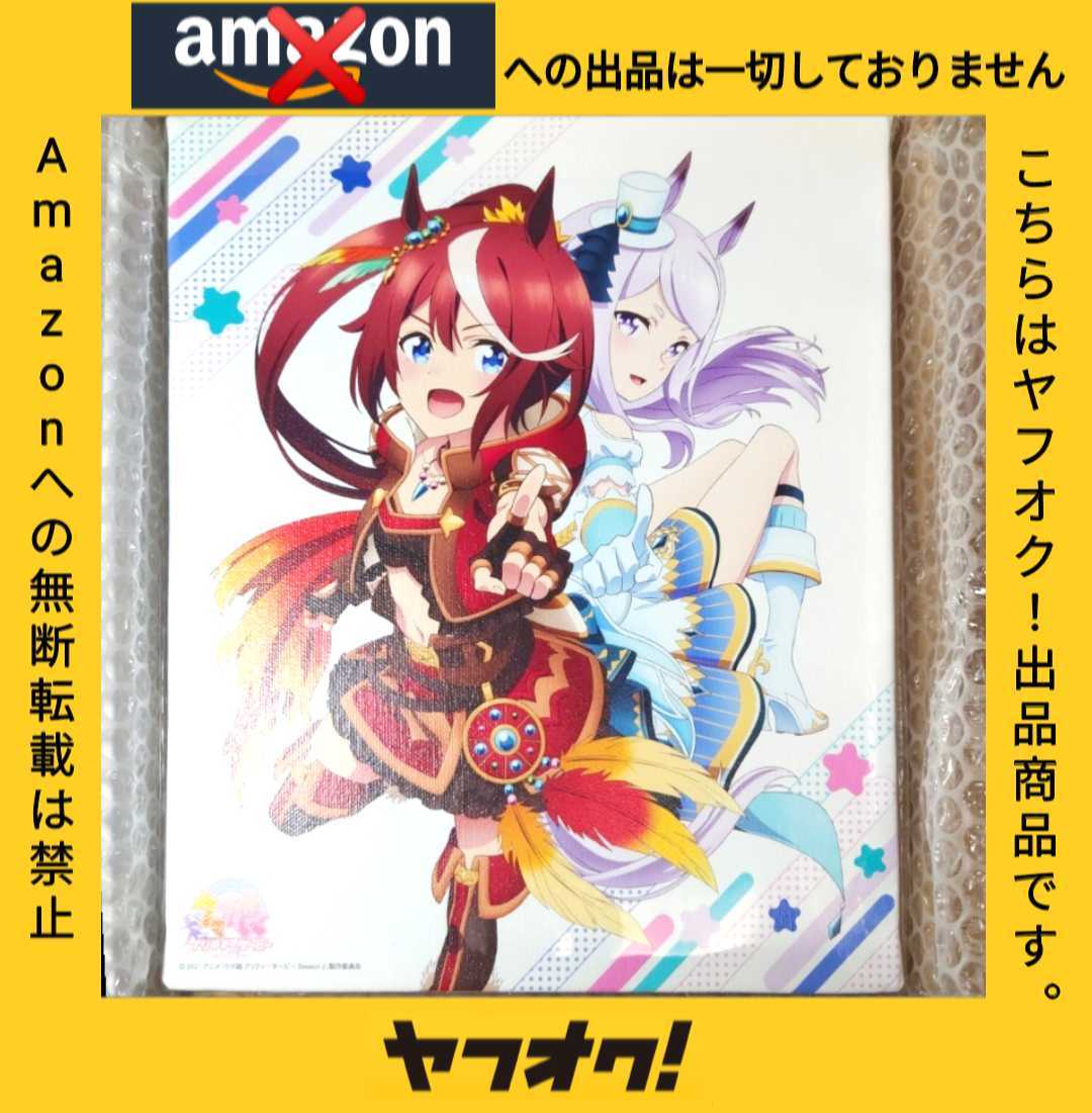 ウマ娘 Animejapan2021キャンバスボード トウカイテイオー ウマ娘 Animejapan2021キャンバスボード トウカイテイオー