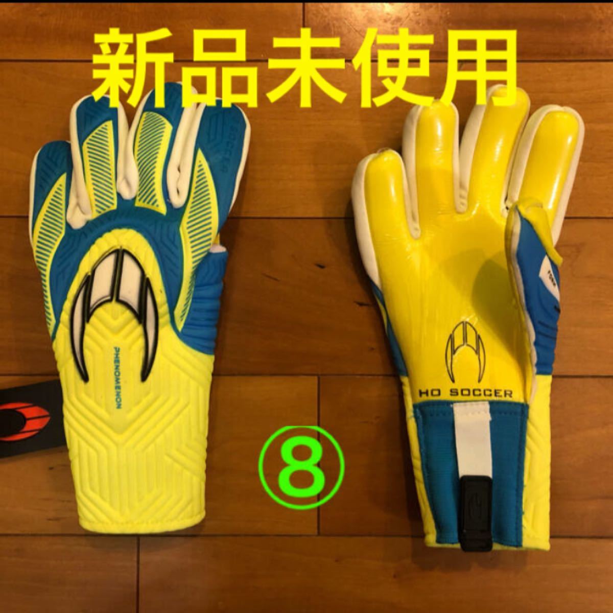 半額】 HO soccerキーパーグローブ8号 | entidadesintegradasdf.org.br