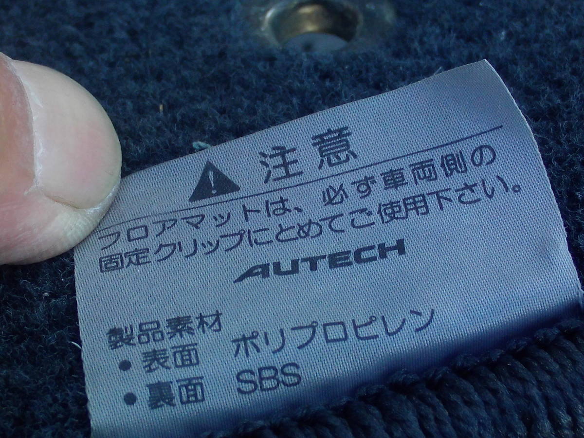 20年 H92W オッティ オーテック フロアマット ライフケアビークル 助手席リフト アンシャンテ 福祉車両 EKワゴン_画像6