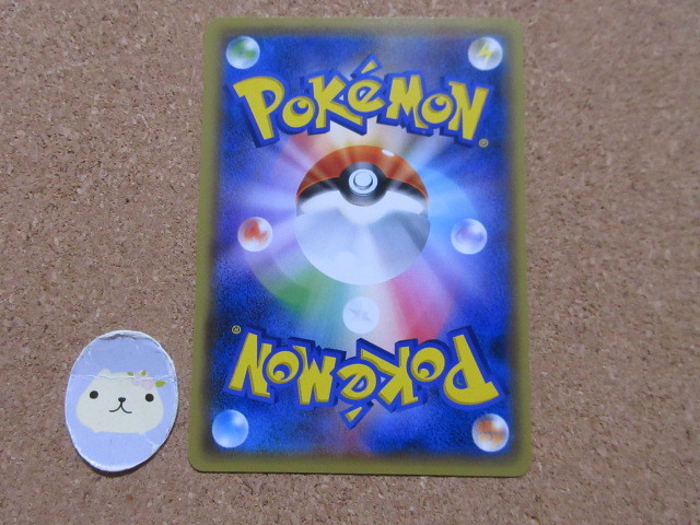 ポケモンカード コダック ポケキュンコレクション プロモ 増田さん XY