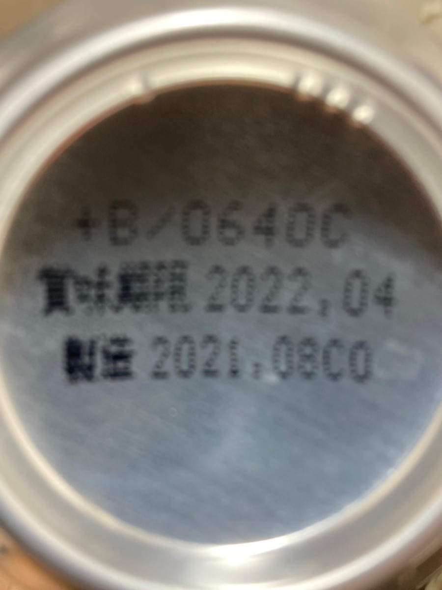 アサヒ スーパードライ 生ジョッキ缶 340ml × 6缶セット 販売