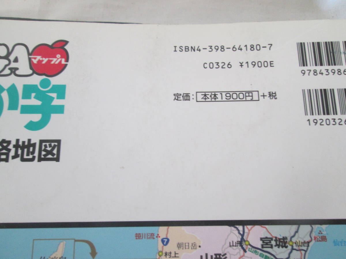  карта дорог & туристический справочник ( Kyoto, Osaka ) итого 5 шт. 07-0515(B)