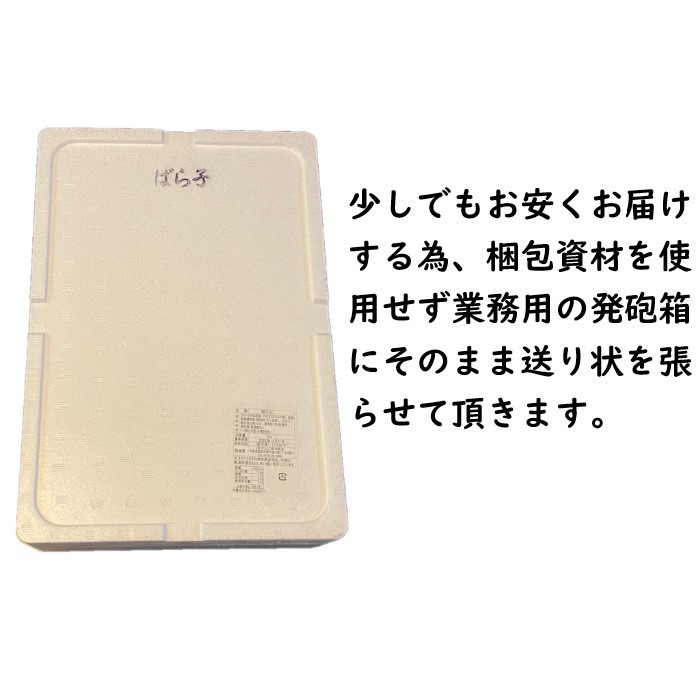 【メガ盛り】業務用　訳あり鱈子（バラ子）　2kg 冷凍　たっぷり楽しめます！ コロナ応援　お家時間_画像3