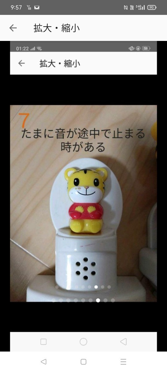 Paypayフリマ しまじろう トイレトレーニング 歯みがき おもちゃ 5点セット こどもちゃれんじ Paypayフリマ しまじろう トイレトレーニング 歯みがき おもちゃ 5点セット こどもちゃれんじ