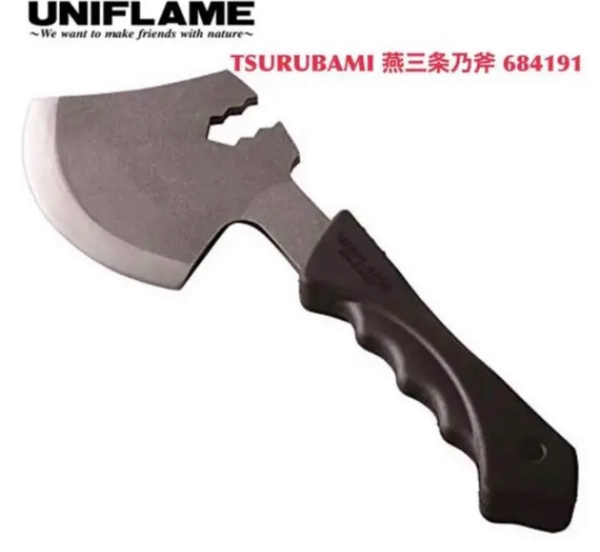 新品　ユニフレーム UNIFLAME TSURUBAMI 燕三条乃斧 684191 レア　ハルタホース　モーラナイフ