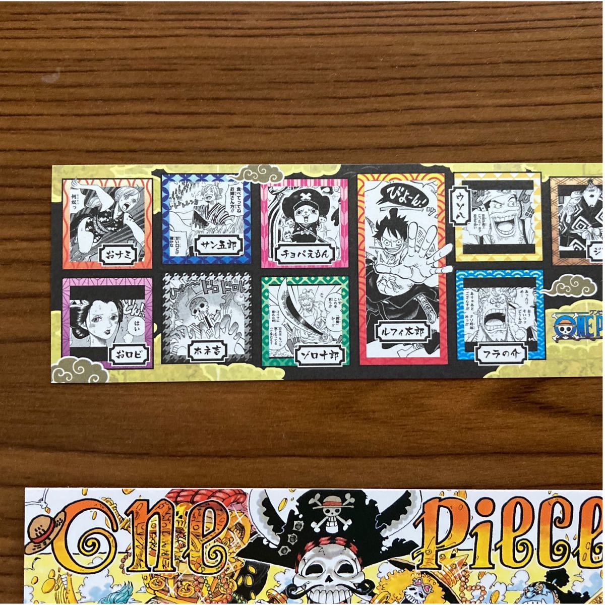 Paypayフリマ ワンピース100巻 特典 しおり ポストカード Paypayフリマ ワンピース100巻 特典 しおり ポストカード