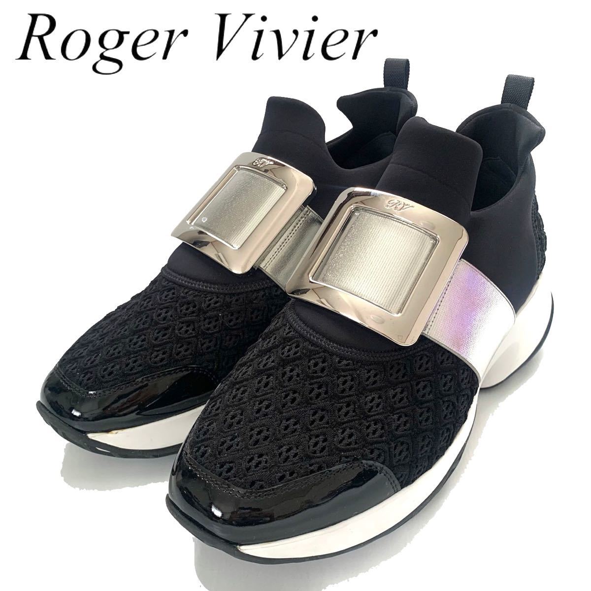 日本製・綿100% 新品 ROGER VIVIER スニーカー シューズ - 通販