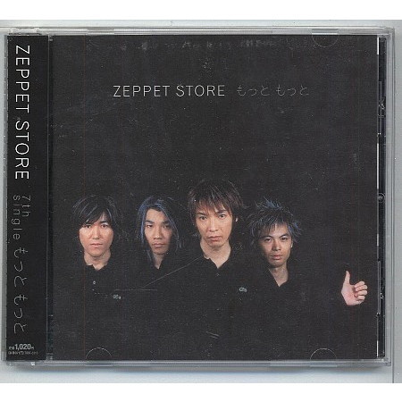 ZEPPET STORE / もっともっと_画像1