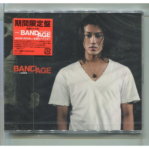 LANDS / BANDAGE Akanishi Jin,KAT-TUN * нераспечатанный 