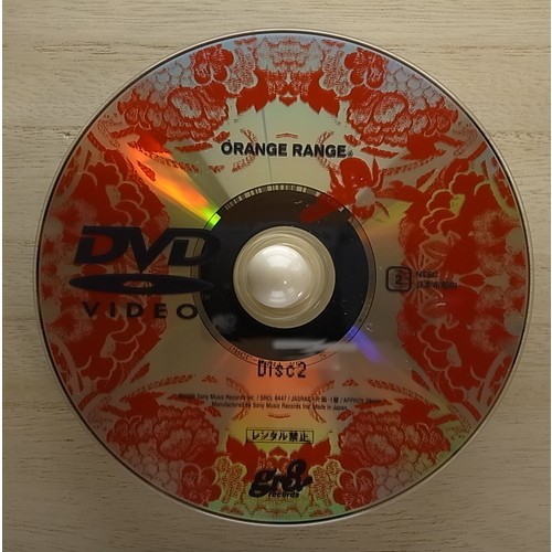 ORANGE RANGE / ORANGE RANGE [ первое издание +DVD]