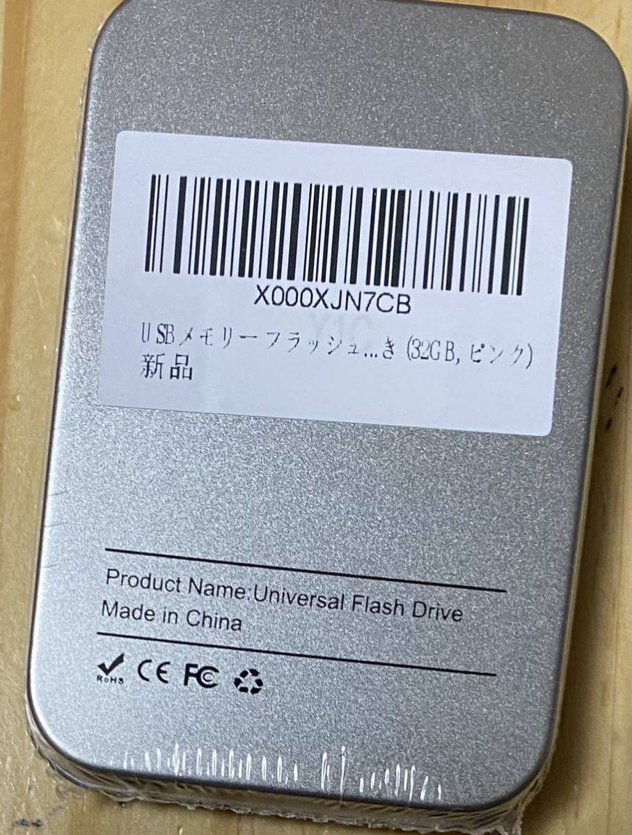 USBメモリー フラッシュドライブ 4in1 Phone PC Android Pad対応 usbメモリー アイフォンと互換性あり フラッシュメモリー (32GB, ピンク)