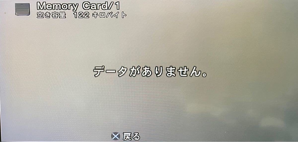 【ラベル付き】純正品　プレイステーション用メモリーカード