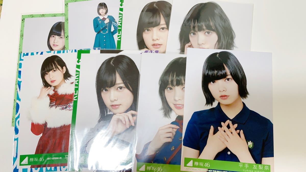 平手友梨奈　欅坂46 まとめて売り　写真、雑誌、缶バ、クリアファイルetc.